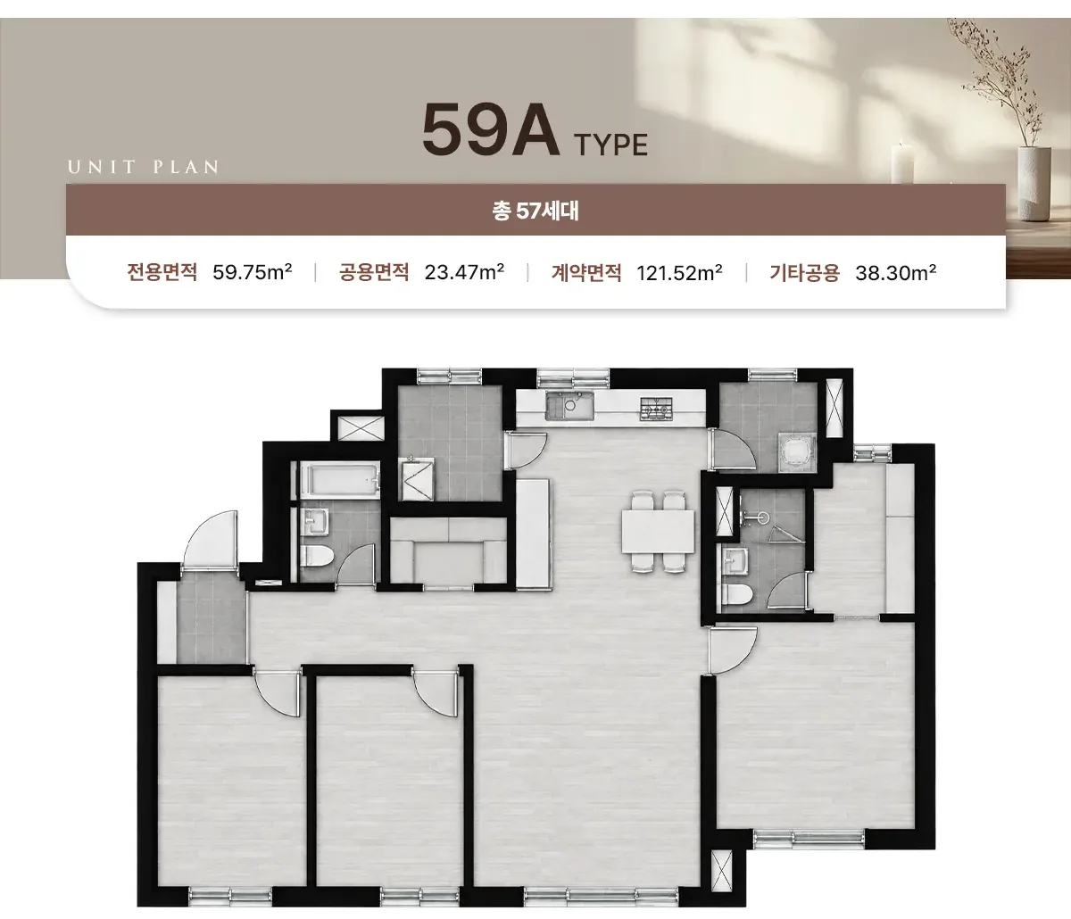 UNIT PLAN 59A TYPE 평면도 · 4Bay 판상형 구조의 실내 배치도.